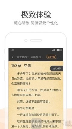 火狐体育官方app